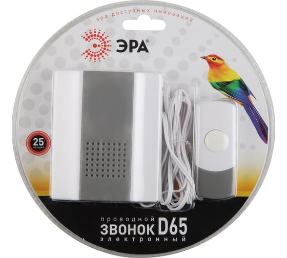 Звонок D65 ЭРА C0039627