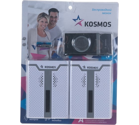 Звонок КОСМОС KOC_AG520C1