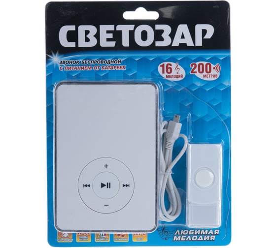 Звонок СВЕТОЗАР ЛЮБИМАЯ МЕЛОДИЯ 58075