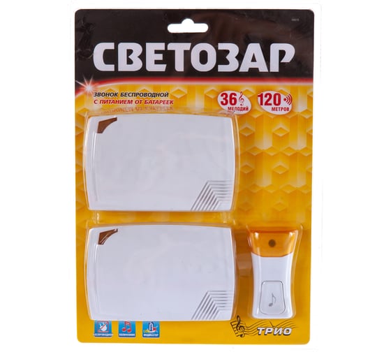 Звонок СВЕТОЗАР ТРИО 58076