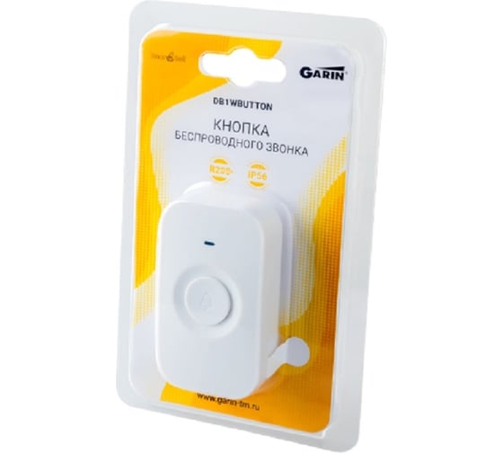 Кнопка звонка garin DoorBell DB1WBUTTON белый BL1 18233