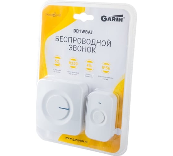 Беспроводной звонок garin DoorBell DB1WBAT белый BL1 18229