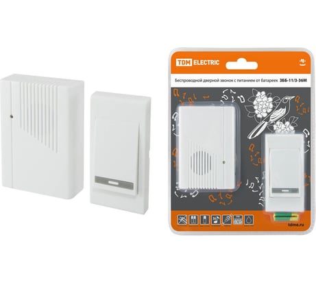 Беспроводной звонок TDM ELECTRIC ЗББ-11/3-36М SQ1901-0003
