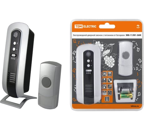 Беспроводной звонок TDM ELECTRIC ЗББ-11/М1-36М многокодовый SQ1901-0004