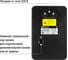 Беспроводной звонок TDM ELECTRIC ЗБР-11/М1-36М SQ1901-0010 6
