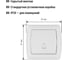 Звонковая кнопка TDM ELECTRIC белая Онега SQ1805-0007 3