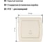 Кнопка для звонка 6А TDM ELECTRIC слоновая кость "Онега" SQ1805-0036 3