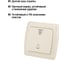 Кнопка для звонка с подсветкой 6А TDM ELECTRIC слоновая кость "Онега" SQ1805-0037 4