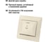 Звонковая кнопка с подсветкой TDM ELECTRIC слоновая кость Таймыр SQ1814-0110 5