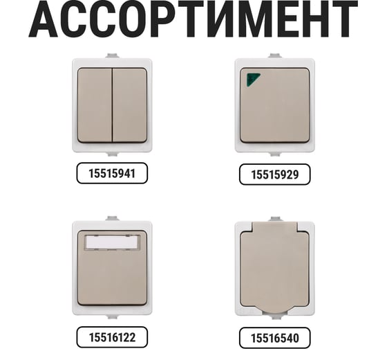 Звонковая кнопка с полем для надписи TDM ELECTRIC IP54 Вуокса SQ1803-0006 1