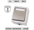 Звонковая кнопка с полем для надписи TDM ELECTRIC IP54 Вуокса SQ1803-0006 1
