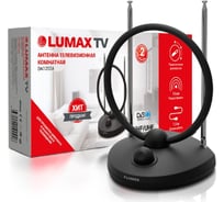 Телевизионная комнатная антенна LUMAX DA1202A