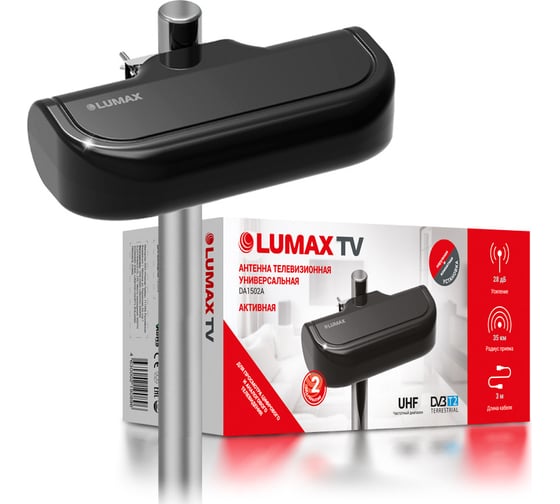 Телевизионная комнатная антенна LUMAX DA1502A 1