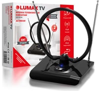 Телевизионная комнатная антенна LUMAX DA1503A