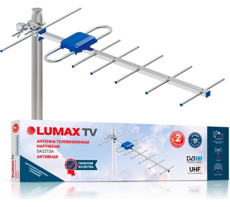 Телевизионная наружная антенна LUMAX DA2213A