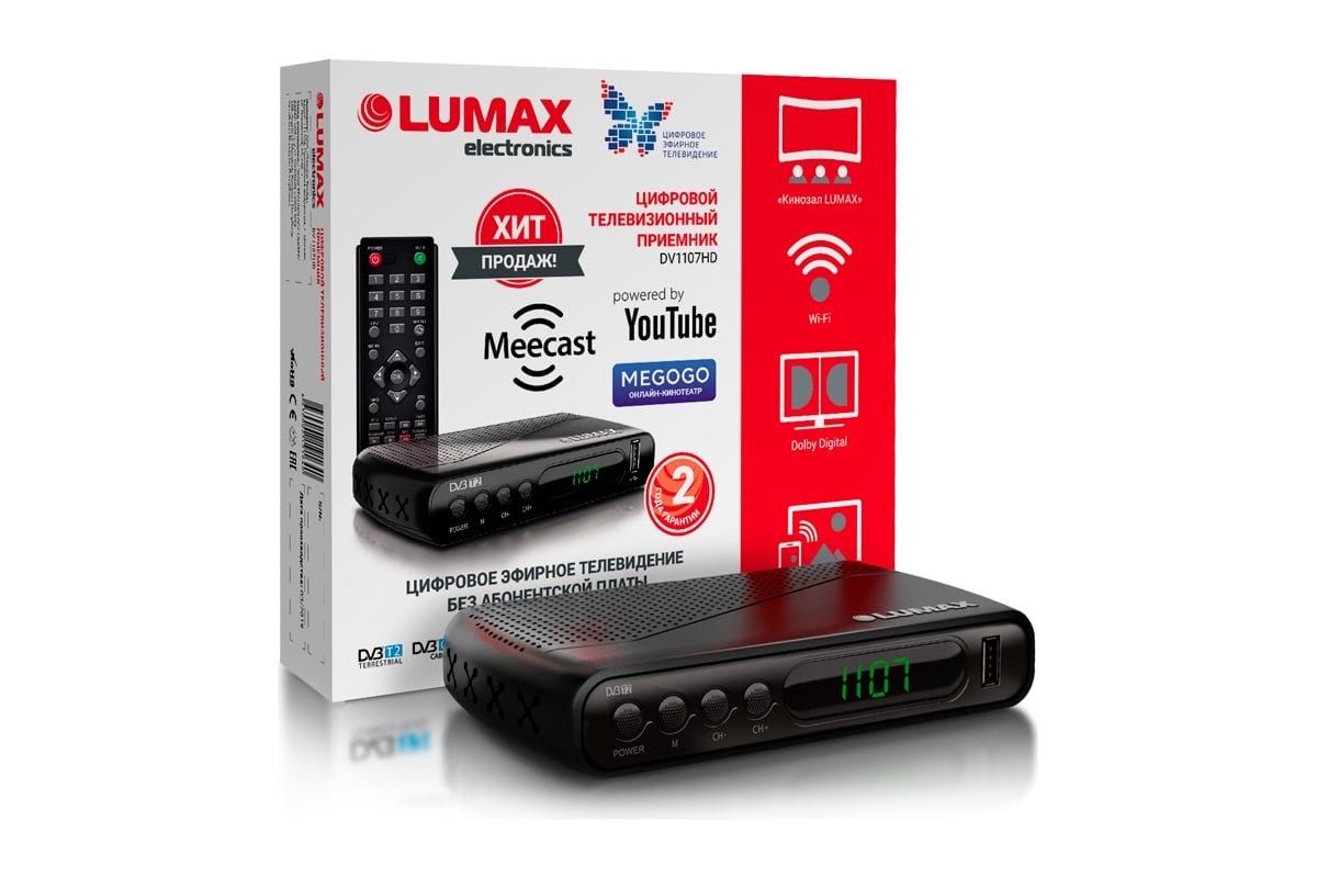 Цифровой телевизионный приемник LUMAX DV1107HD - выгодная цена, отзывы ...