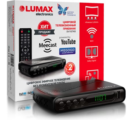 Цифровой телевизионный приемник LUMAX DV1107HD