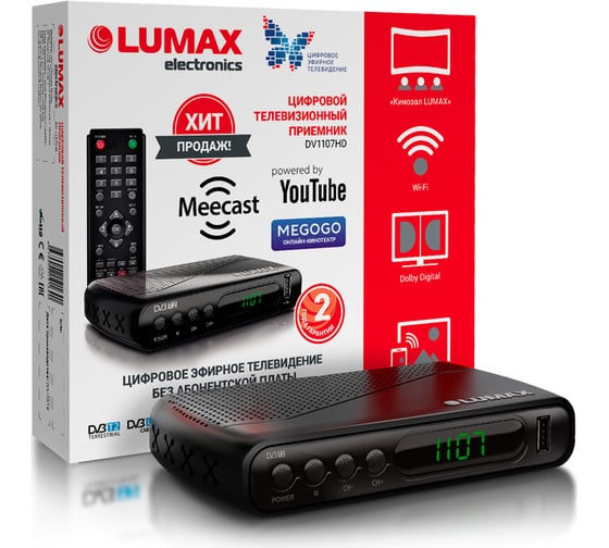 Lumax dv1107hd как подключить к wi fi