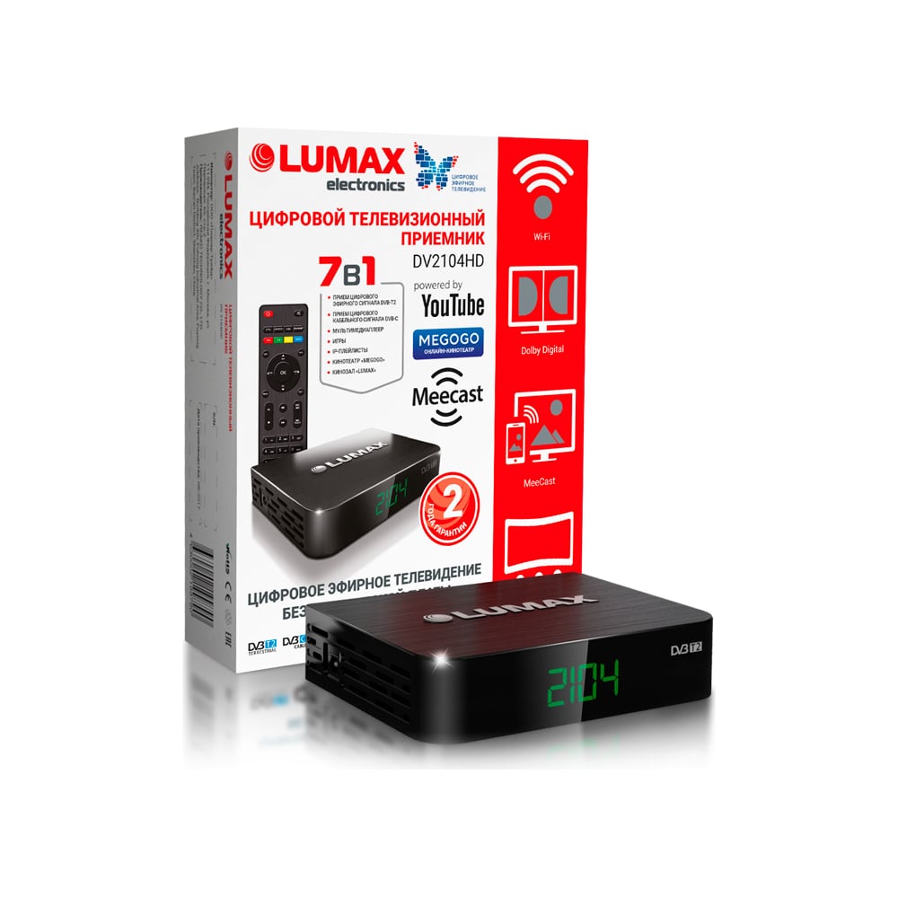 Цифровой телевизионный приемник LUMAX DV2104HD - выгодная цена, отзывы,  характеристики, фото - купить в Москве и РФ