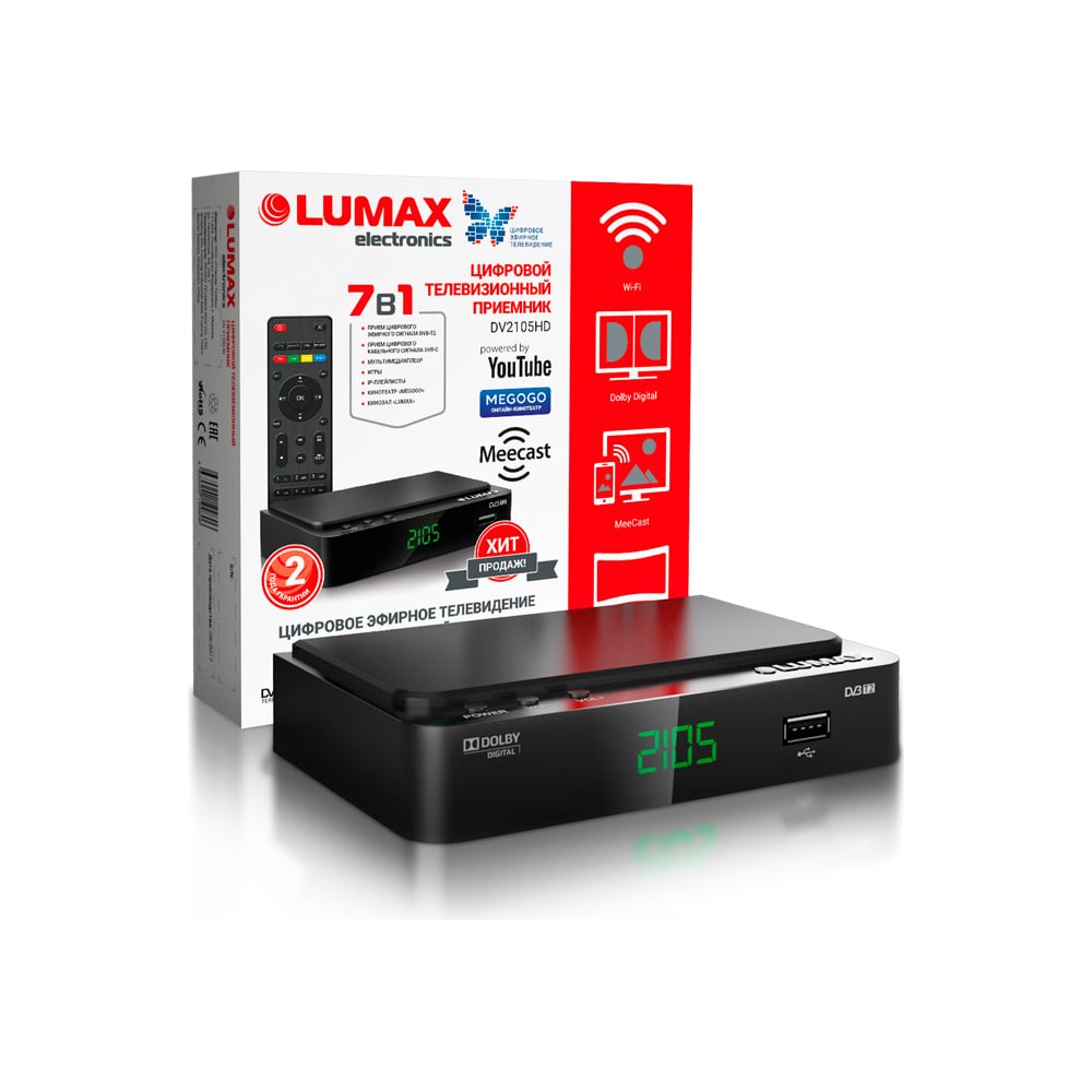 Цифровой телевизионный приемник LUMAX DV2105HD - выгодная цена, отзывы ...