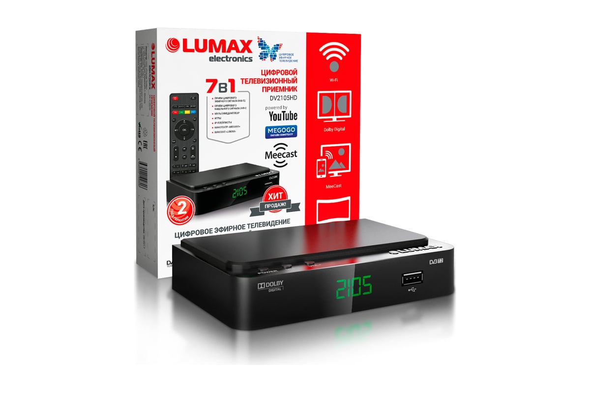Цифровой телевизионный приемник LUMAX DV2105HD - выгодная цена, отзывы ...