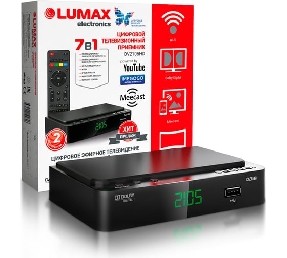 Цифровой телевизионный приемник LUMAX DV2105HD
