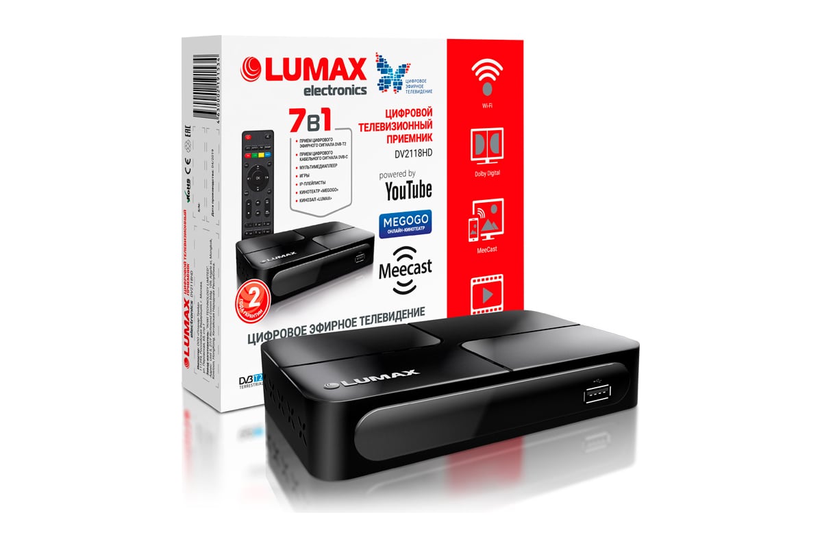 Цифровой телевизионный приемник LUMAX DV2118HD - выгодная цена, отзывы ...