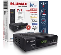 Цифровой телевизионный приемник LUMAX DV3218HD