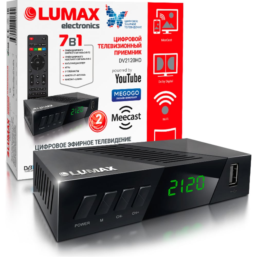 Приставки для цифрового телевидения спб. Ресивер цифровой Lumax dv2120hd. Ресивер DVB-t2 Lumax dv2120hd. TV-тюнер Lumax DV-3205hd. Цифровая приставка «Lumax dv2120hd».