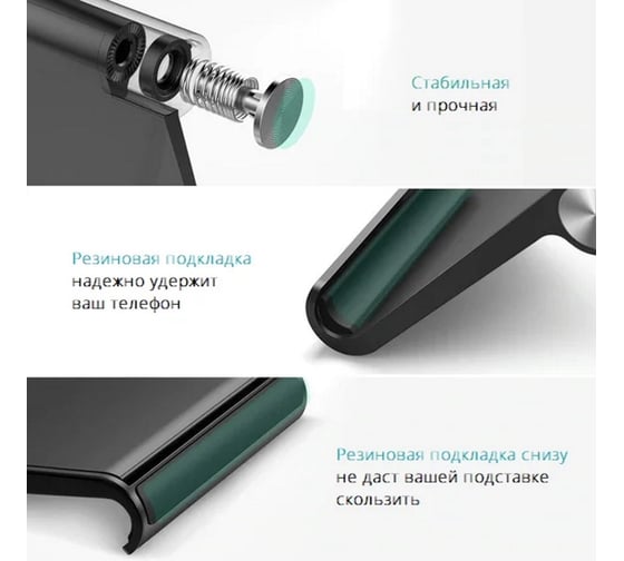 Подставка для телефона Ugreen цвет белый 30285