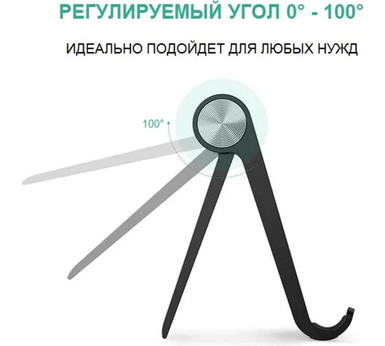 Подставка для телефона Ugreen цвет белый 30285