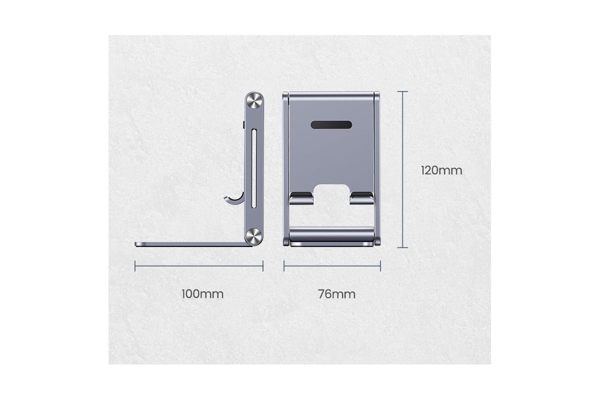 Настольная складная подставка для телефона, планшета Ugreen 80708 -  выгодная цена, отзывы, характеристики, фото - купить в Москве и РФ