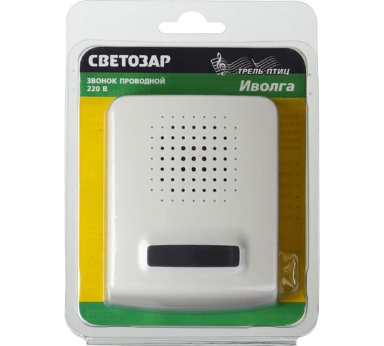 Электрический звонок, трель птиц, 220В СВЕТОЗАР ИВОЛГА 58051