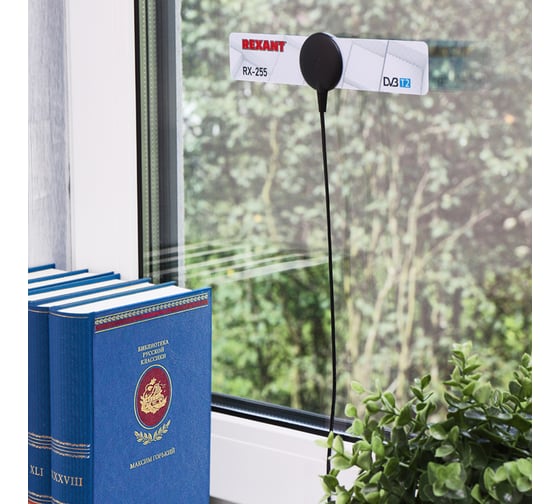 Комнатная антенна для цифрового телевидения REXANT RX-255 DVB-T2 34-0255