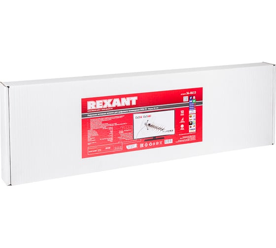 Наружная активная антенна для цифрового телевидения REXANT DVB-T2 RX-413 34-0413