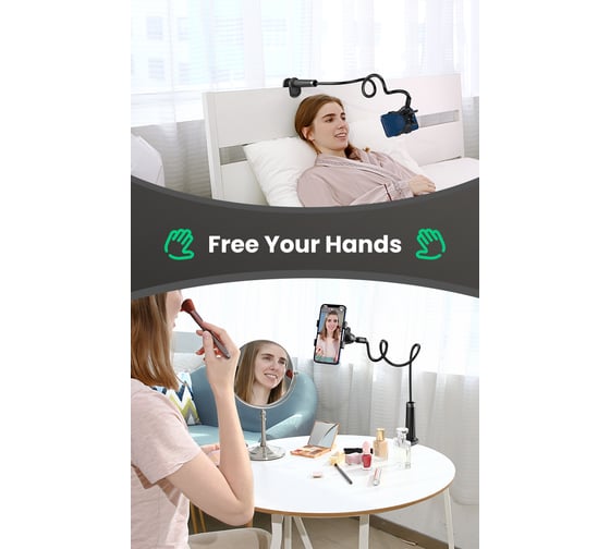 Многофункциональный держатель для телефона Ugreen lp113 multifunction phone clip stand дина 90 см. цвет: черный 80906