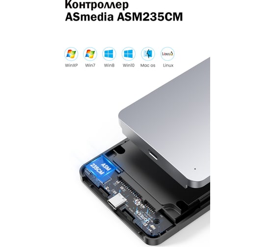 Внешний корпус для HDD/SSD 2,5, Ugreen USB-C 3.1 GEN2 70498 1