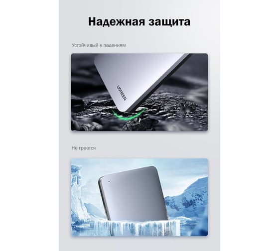 Внешний корпус для HDD/SSD 2,5, Ugreen USB-C 3.1 GEN2 70498