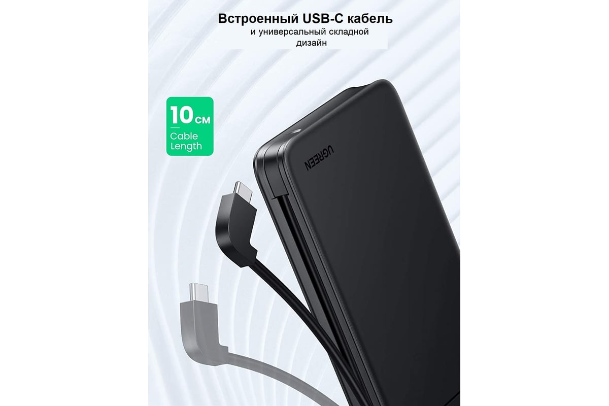 Внешний корпус для HDD/SSD 2.5, Ugreen USB C 10904 - выгодная цена, отзывы,  характеристики, фото - купить в Москве и РФ