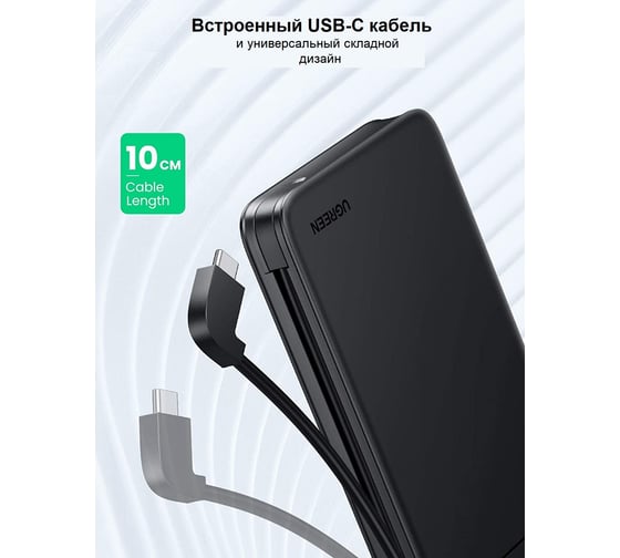 Внешний корпус для HDD/SSD 2.5, Ugreen USB C 10904