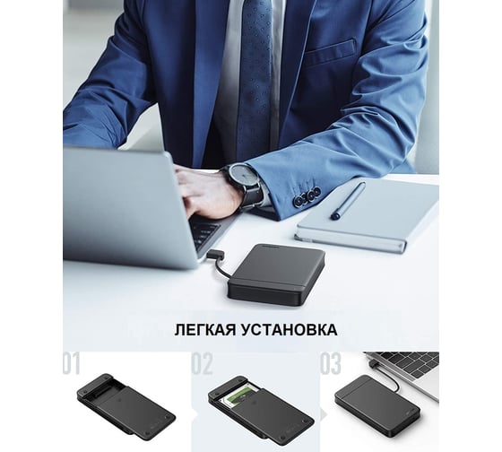 Внешний корпус для HDD/SSD 2.5, Ugreen USB C 10904