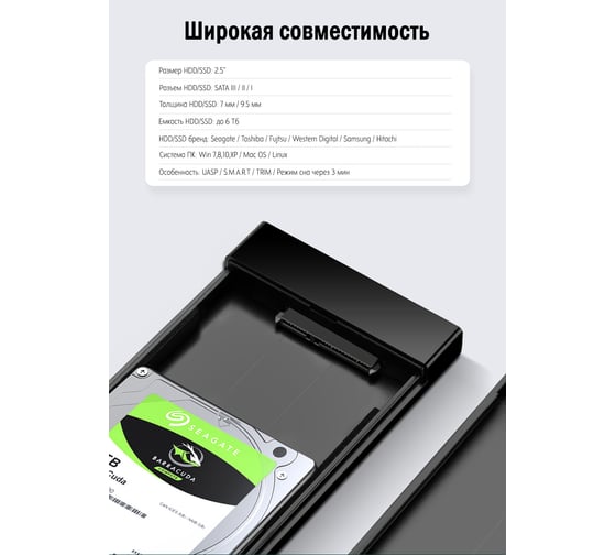 Внешний корпус для HDD/SSD 2.5, Ugreen USB 3.0, кабель USB C в комплекте 50743