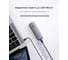 Внешний корпус M.2 SATA, Ugreen USB 3.2 Gen2 USB 3.1 Gen2 Type-C, серый 60355 2