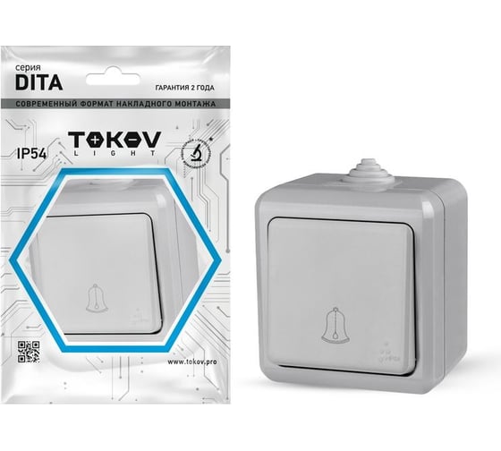 Кнопка звонка TOKOV ELECTRIC оп dita ip54 10а 250в сер. TKL-DT-DB-C06-IP54