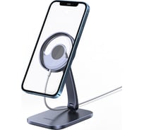 Складная подставка держатель для зарядных устройств Ugreen MagSafe 40290