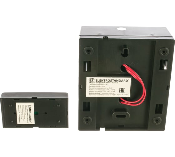 Звонок Elektrostandard DBQ16 WM 1M IP44 Черный a031652