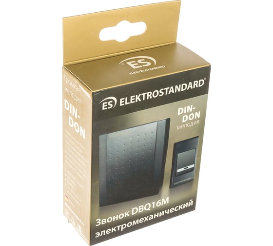 Звонок Elektrostandard DBQ16 WM 1M IP44 Черный a031652