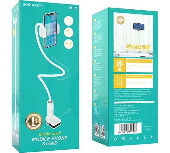 Настольный держатель Borofone для смартфона bh23 bright shell зажим, гибкий, 0.7м, край стола (белый) 0L-00048150