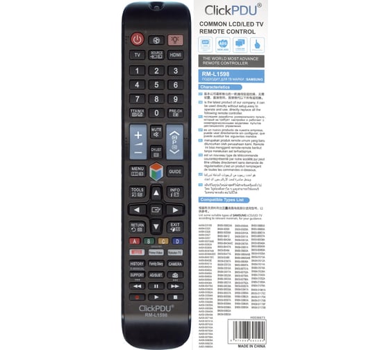 Универсальный пульт для телевизора clickpdu Samsung RM-L1598 HOD1033