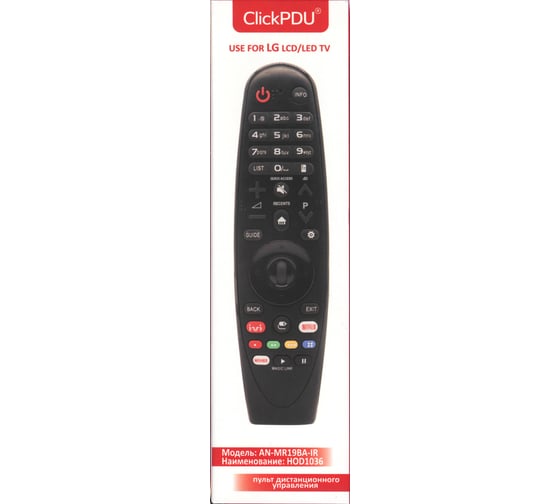 Универсальный пульт для телевизора clickpdu LG AN-MR19BA-IR HOD1036